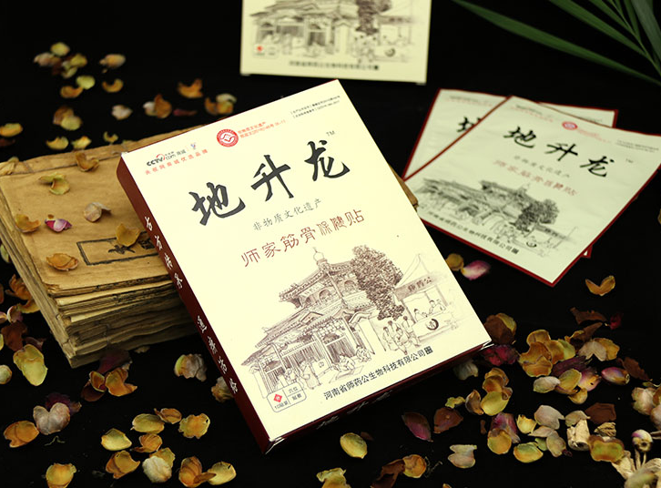 地升龙筋骨贴每次服用多少