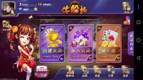 手机牛牛开发 三公APP制作 三公APP开发