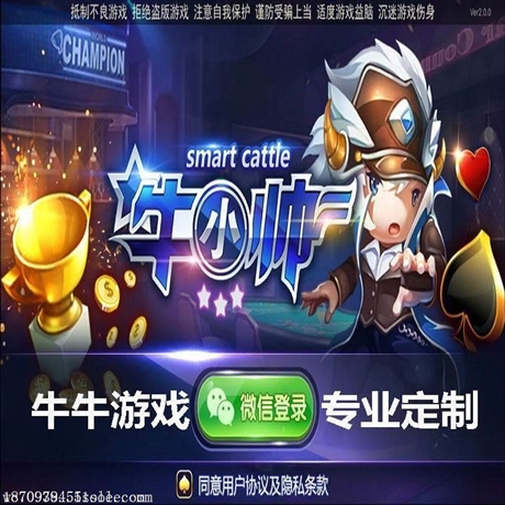 手机牛牛开发游戏的发展趋势