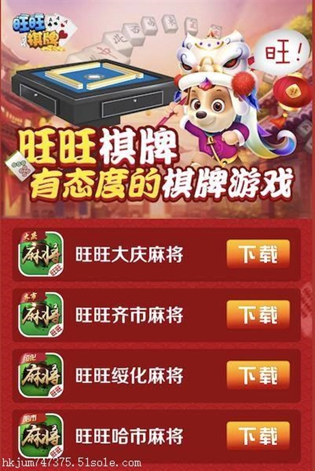 威尼斯棋牌2永利皇宫- 永利皇宫官网- 永利皇宫娱乐场- 永利皇宫APP下载299老版本安装与玩法体验全指南