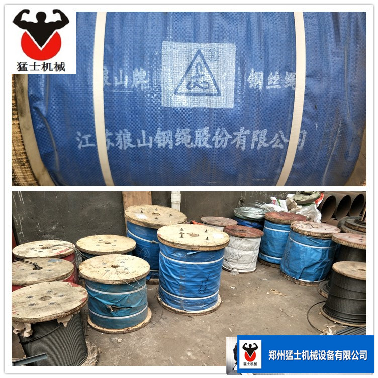 郑州猛士人工挖孔桩机 哈儿机 人工挖桩用