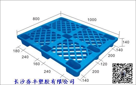 长沙双面塑料托盘,长沙塑料托盘,长沙货架托盘,长沙出口托盘