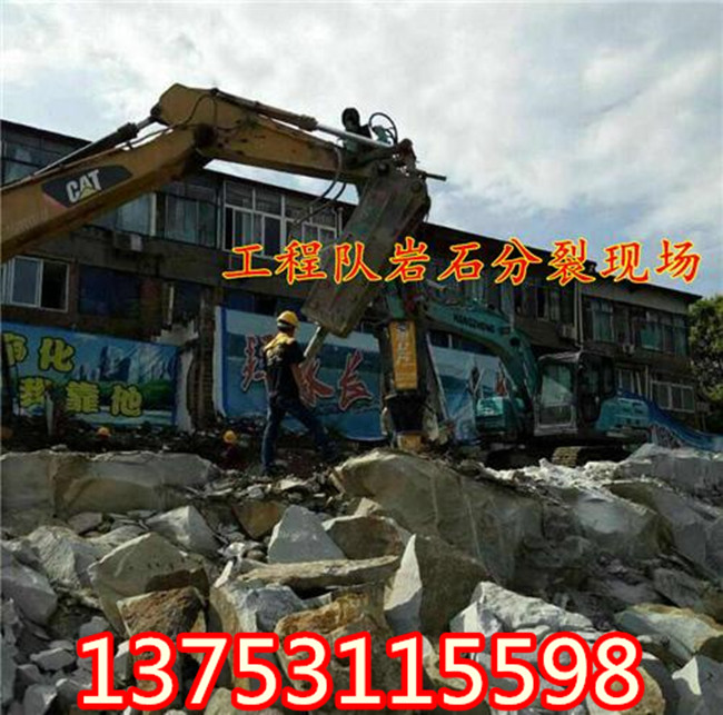 乌海大型机载式液压劈石机 愚公斧劈裂机