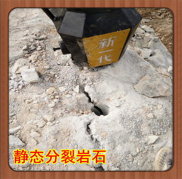 屯昌厂家直销 岩石劈裂机 混泥土拆除劈裂