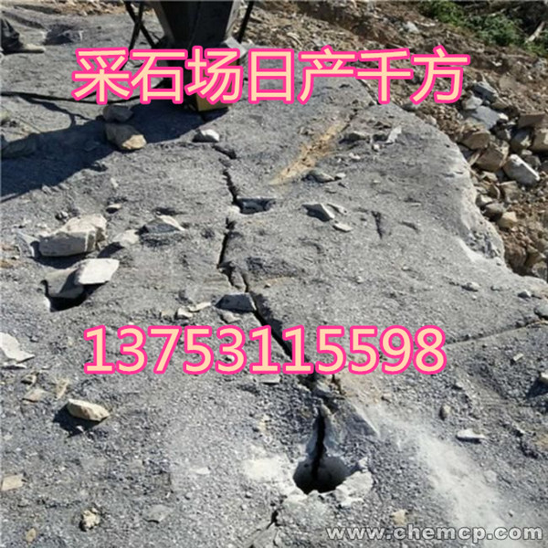 白岩石破碎岩石破裂机愚公斧劈裂机厂家直销