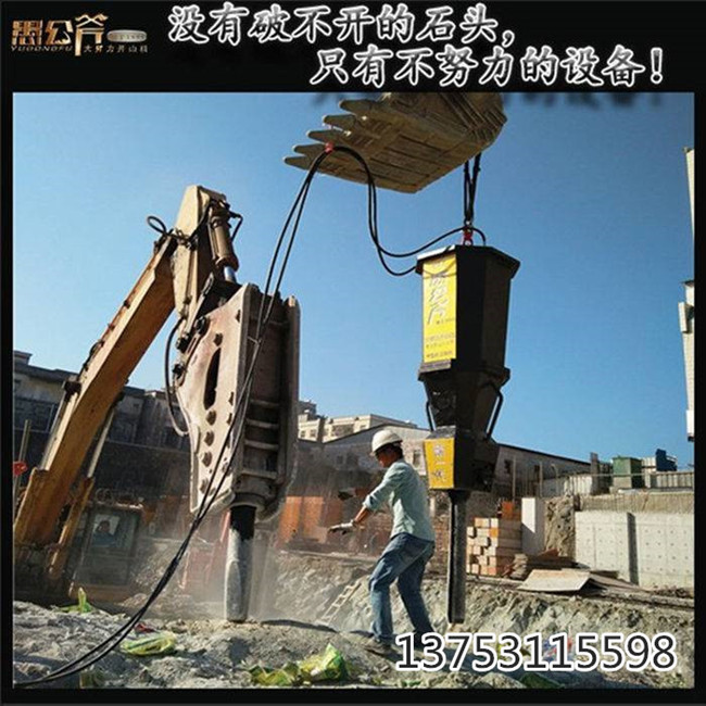 白岩石破碎岩石破裂机愚公斧劈裂机厂家直销