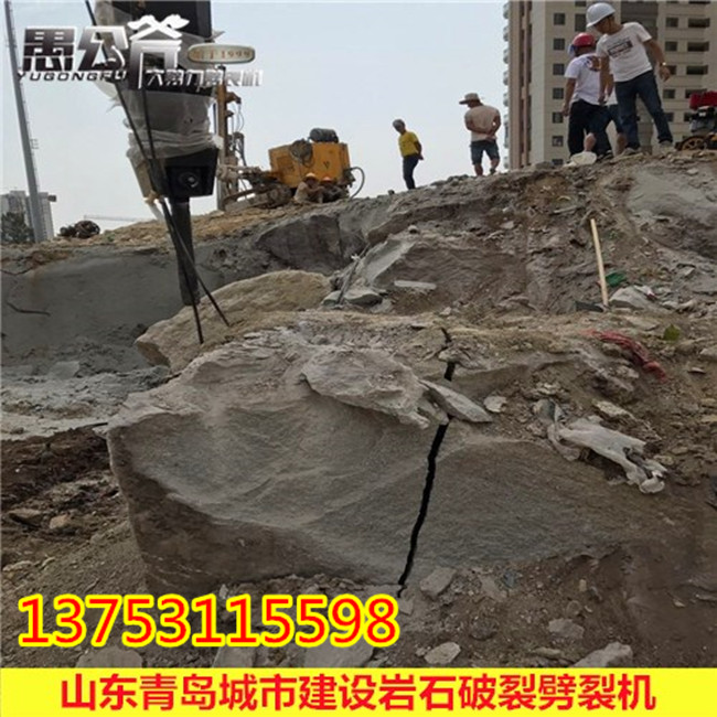 大庆愚公斧大劈裂机破碎石头混凝土