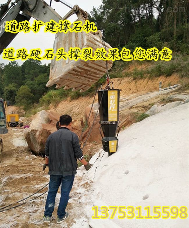 梧州愚公斧开山机岩石开采大型劈裂机
