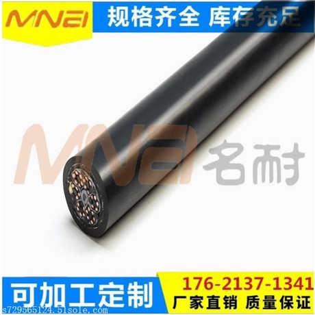 抗拉龙门吊电缆