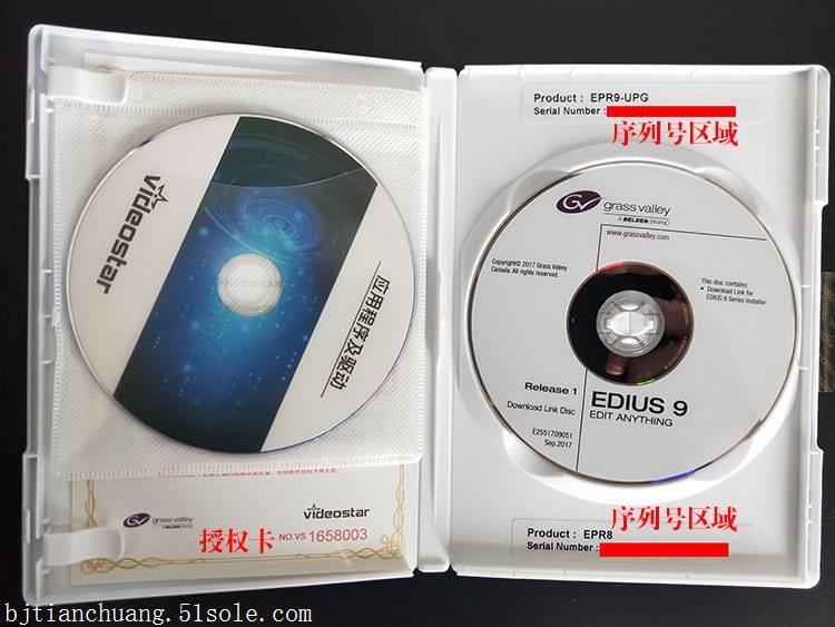 EDIUS Pro 9非线性编辑软件 edius9非编软件保