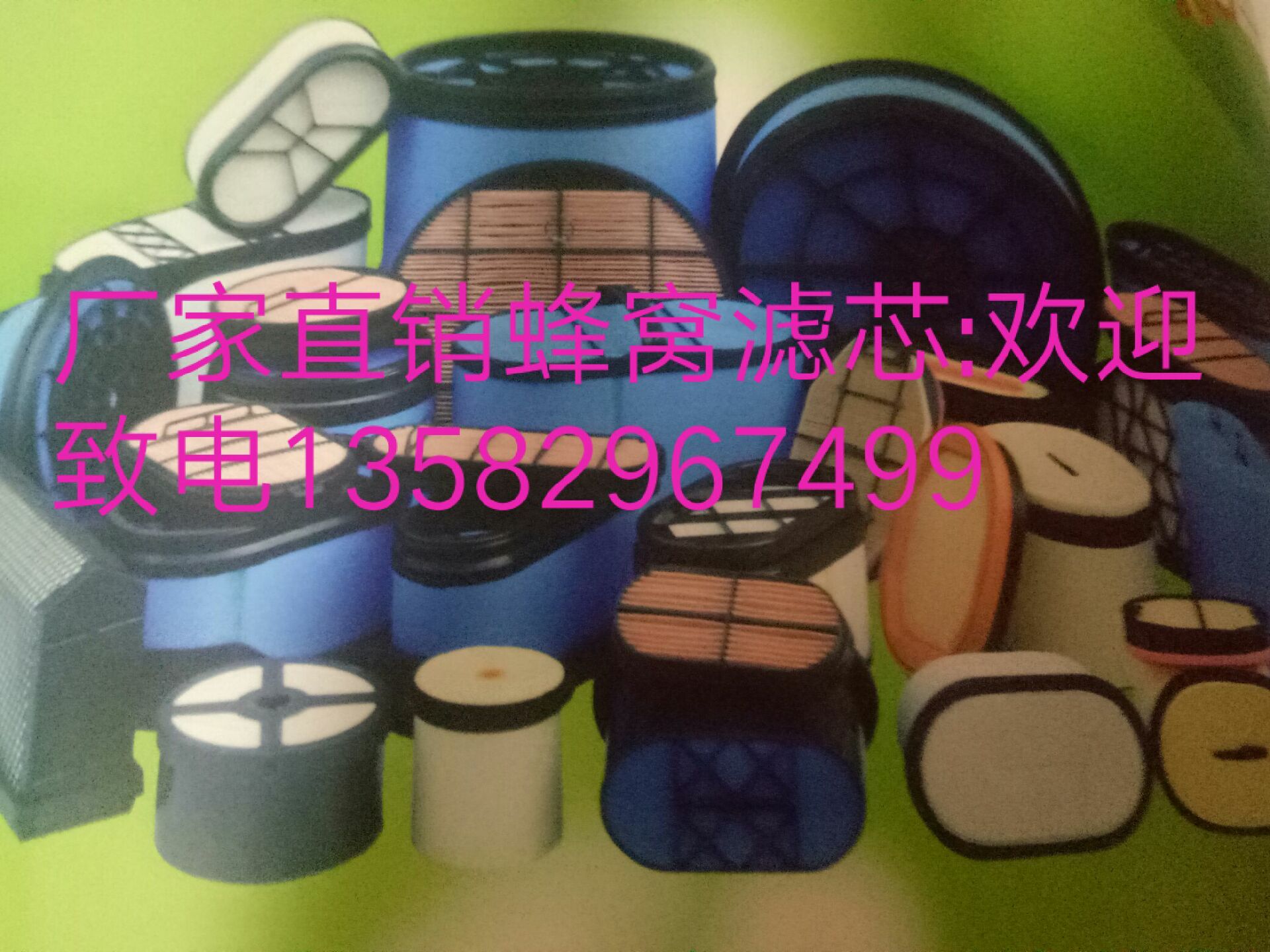 46555952英格索兰油气分离滤芯