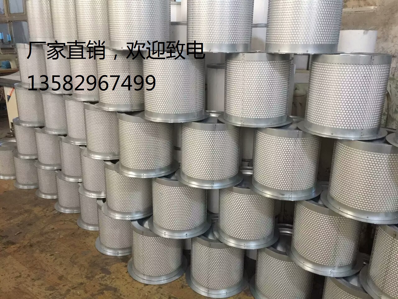 46555952英格索兰油气分离滤芯