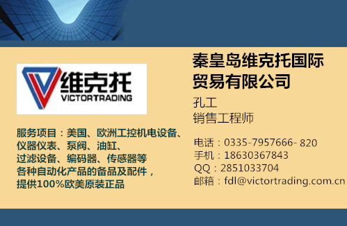 美国HOT STAR产品