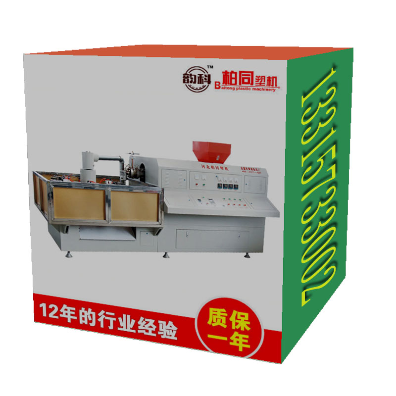 安徽塑料制品吹塑机/500毫升塑料吹瓶机