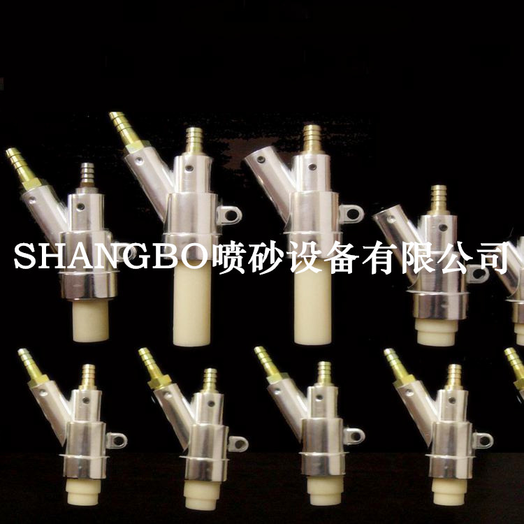 供应移动式喷砂枪双进风喷砂枪 单进风喷砂
