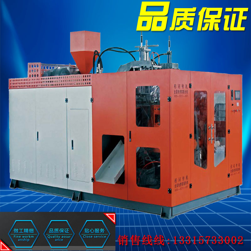 江苏塑料制品吹塑机/南京塑料桶吹塑机厂家