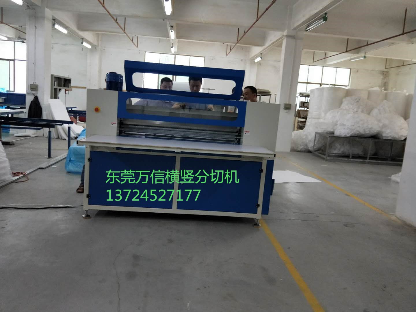 珍珠棉横竖分切机的常见问题和解决方法