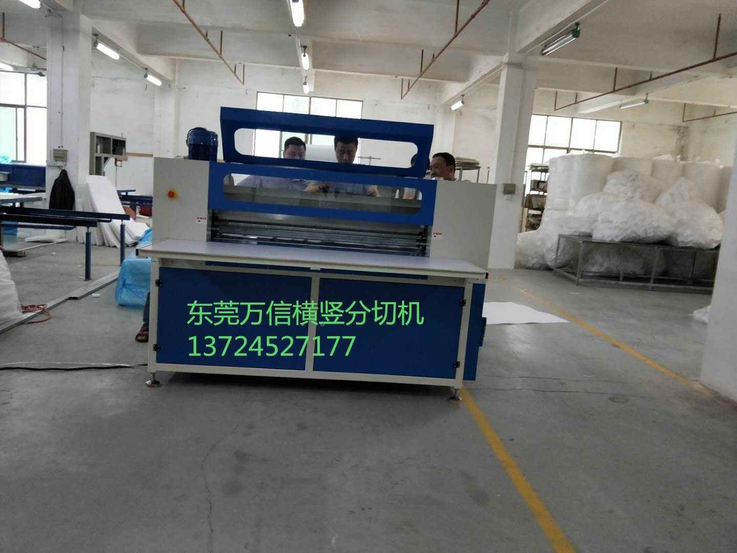 珍珠棉横竖分切机的常见问题和解决方法