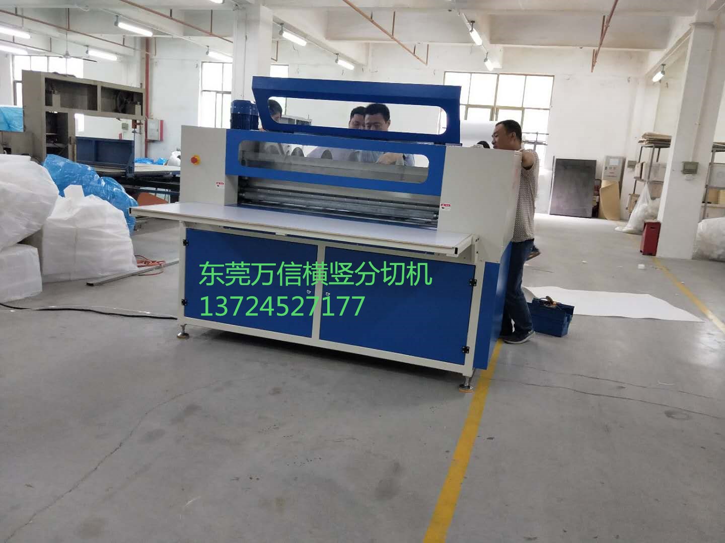 珍珠棉横竖分切机的常见问题和解决方法