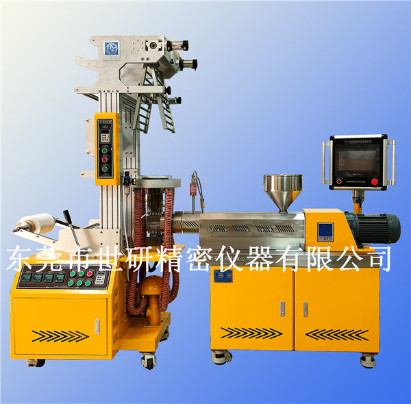 小型PE吹膜机 实验室专用小型吹膜机