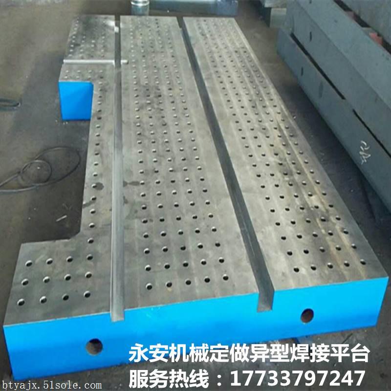 三维柔性焊接平台工作台/河北厂家