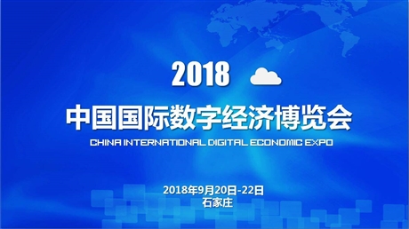 2025浙江（世界）康养工业饱览会开幕 助燃银发经济