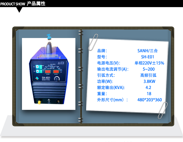 三合不锈钢冷焊机氩弧焊机广告字薄板焊接免