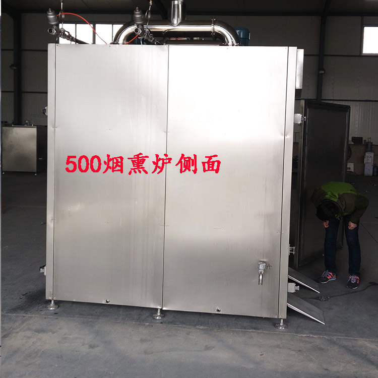 香肠熏蒸炉永兴500型（欢迎来电）