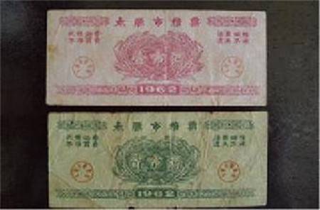 哪里能快速交易太原区公粮票