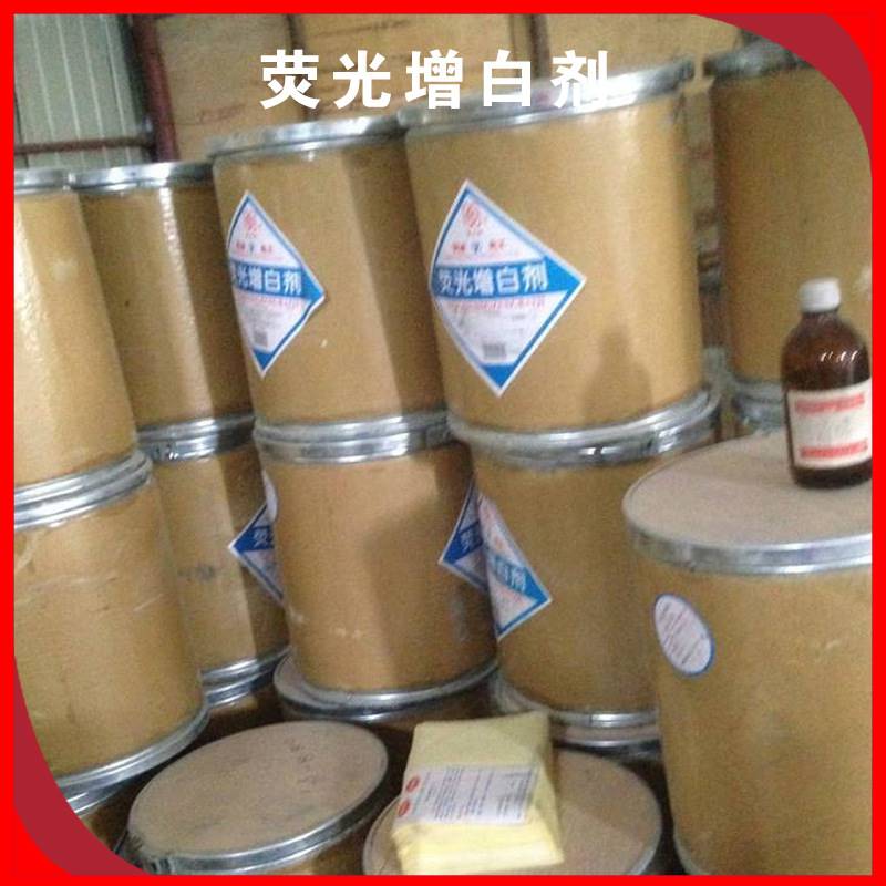 厂家直销荧光增白剂 vbl增白剂 ob增白剂 涂料 塑料 纺织 着色剂