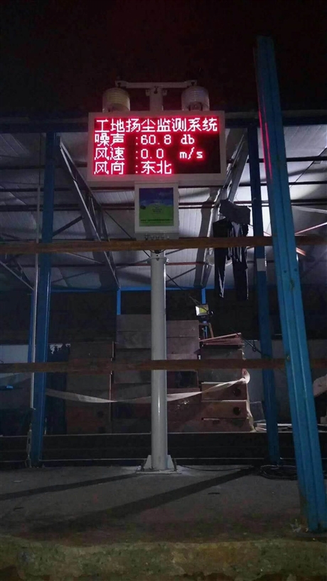 扬尘监测标准值\建筑工地扬尘污染防控方案