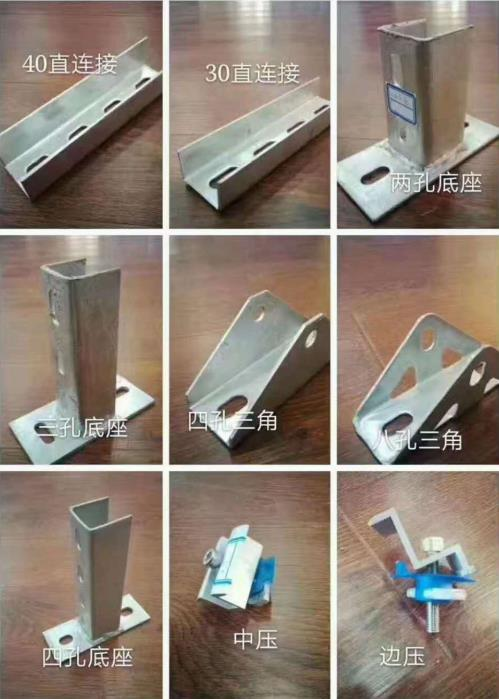 天津市光伏支架太阳能