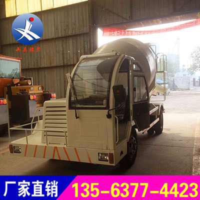 小型自装自卸自搅拌混凝土搅拌车厂家定制