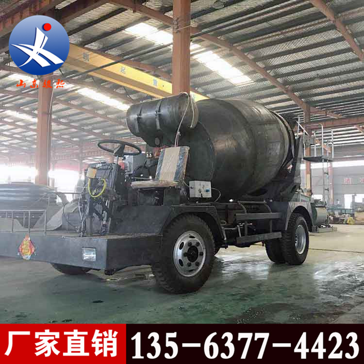 小型自装自卸自搅拌混凝土搅拌车厂家定制