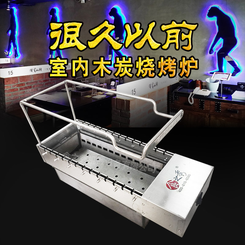 很久以前款木炭自动烧烤炉批发定制