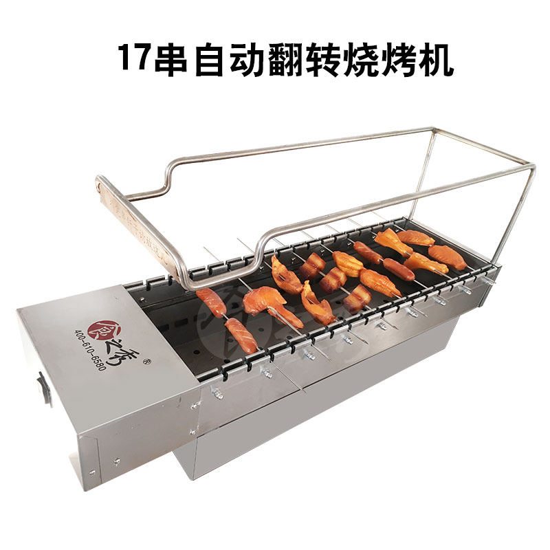 很久以前款木炭自动烧烤炉批发定制