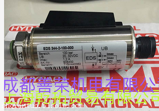 德国HYDAC压力开关EDS 344-2-100-000