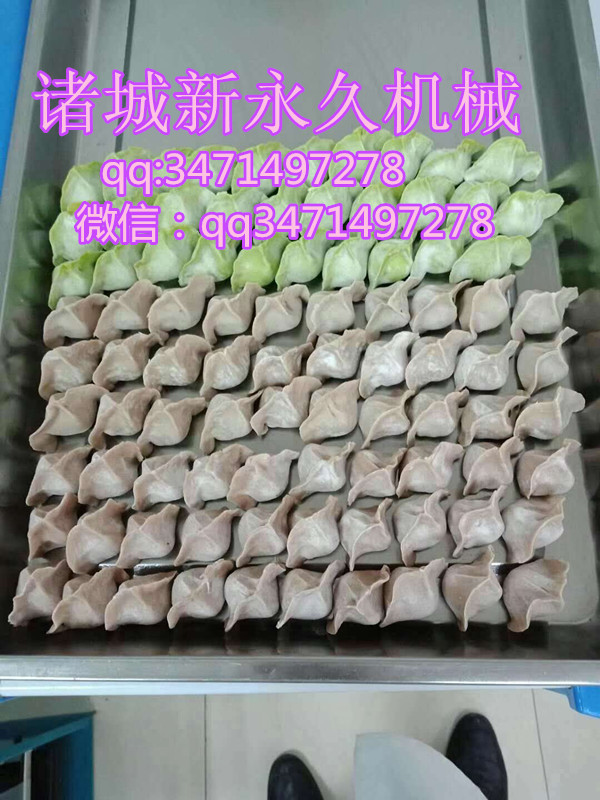 批发价格全自动饺子机采购商机