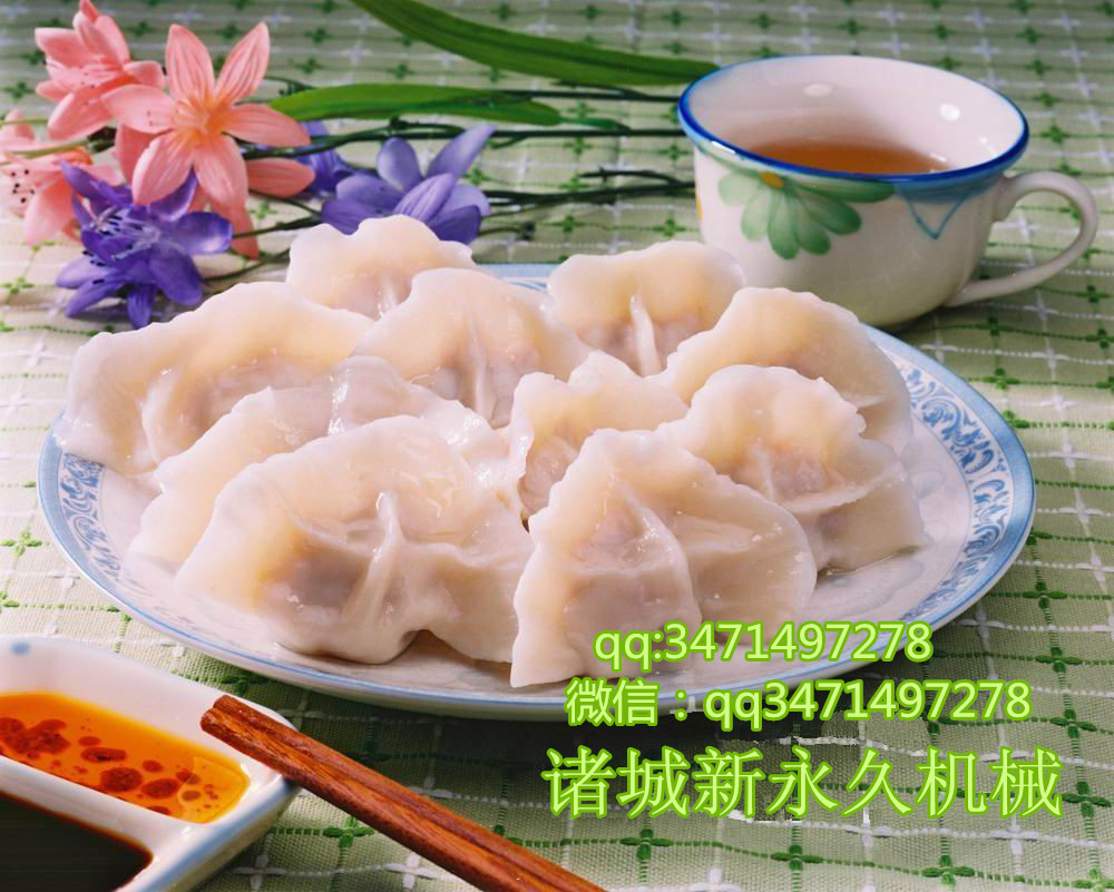 批发价格全自动饺子机采购商机