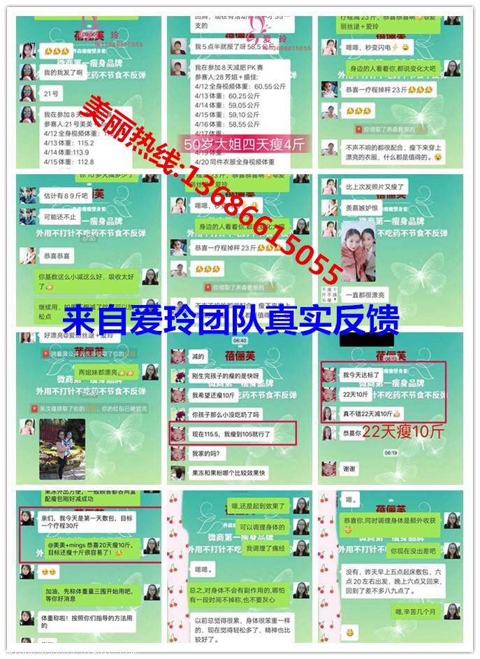 养森瘦瘦包是真的可以减肥吗