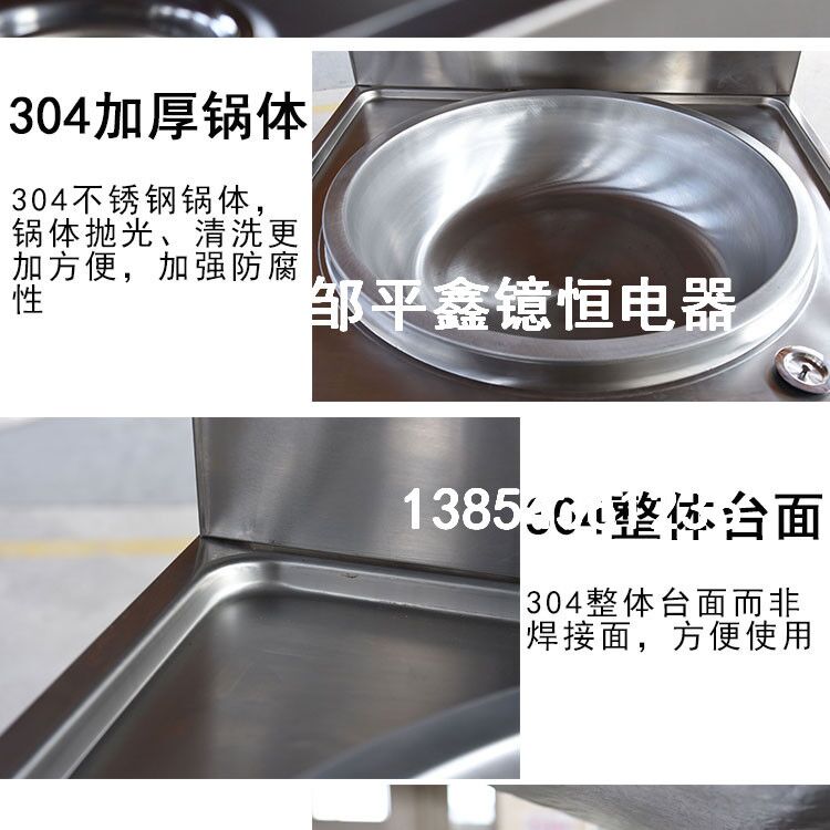 釜帝商用电热锅 304不锈钢可加高羊汤锅