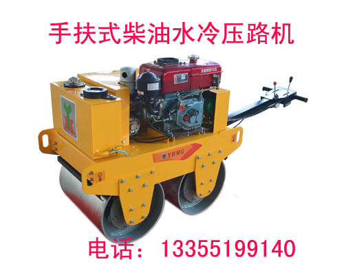 小型单钢轮双钢轮压路机