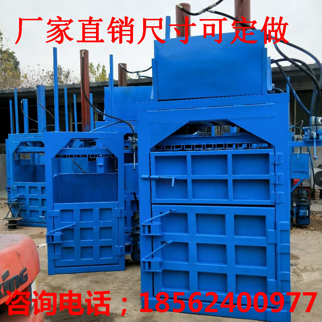 120吨废纸打包机价格 液压纸箱压块机