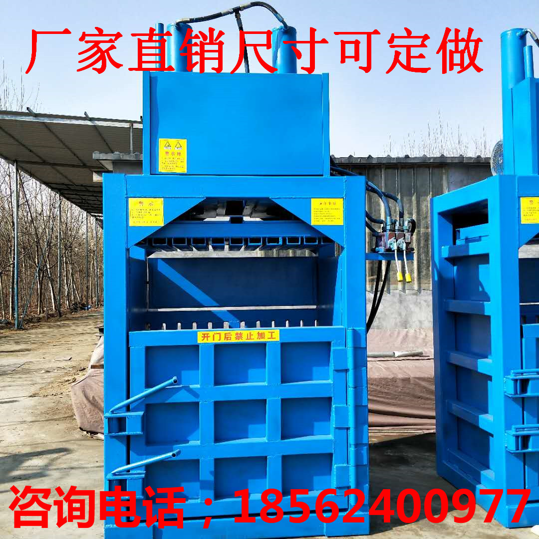 120吨废纸打包机价格 液压纸箱压块机
