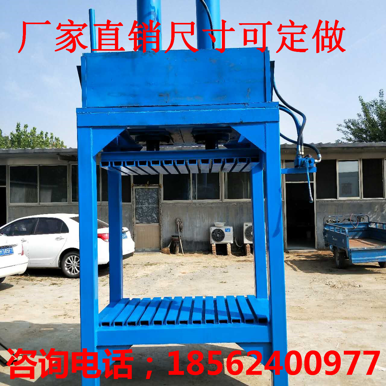 120吨废纸打包机价格 液压纸箱压块机