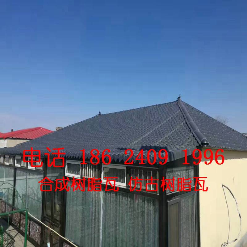 兴城合成树脂瓦安装方法
