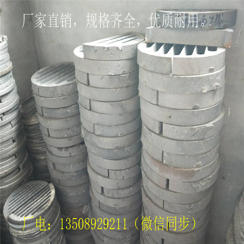 锅炉炉底|生物质颗粒炉箅子|圆形炉排型号