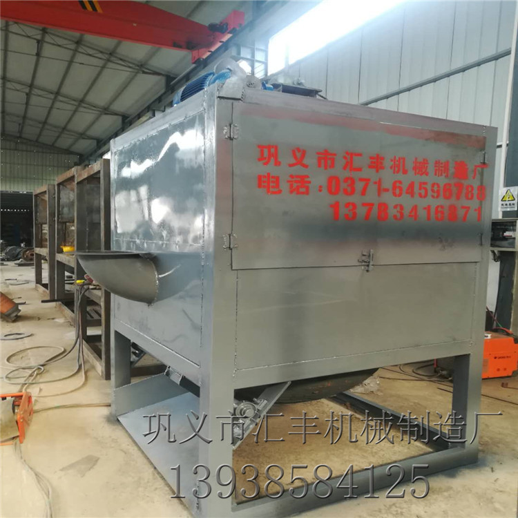 浙江加工定制1400型铝灰炒灰机设备高温