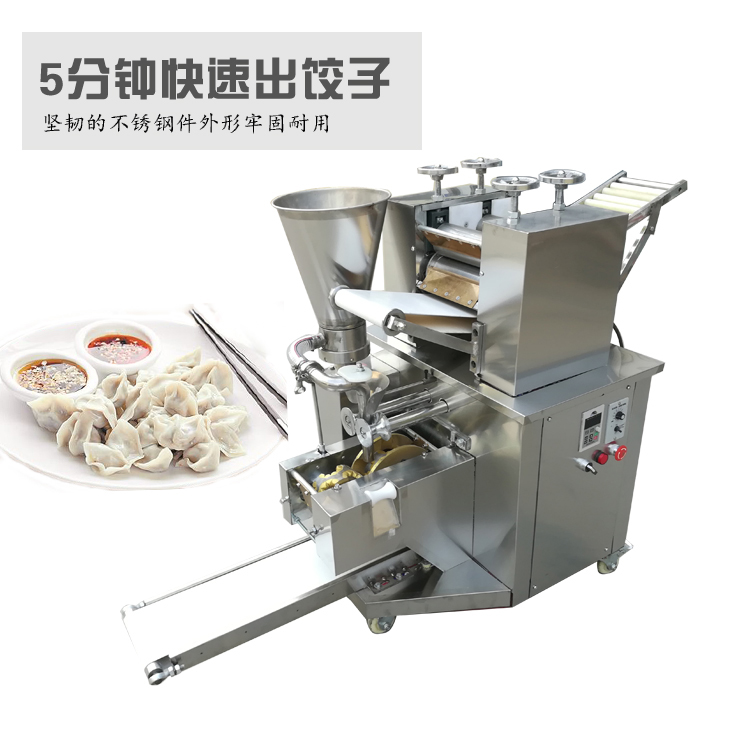 包饺子机怎么样,新型包饺子机价格