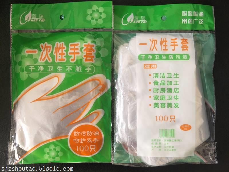 供应一次性手套厂家联系地址号码